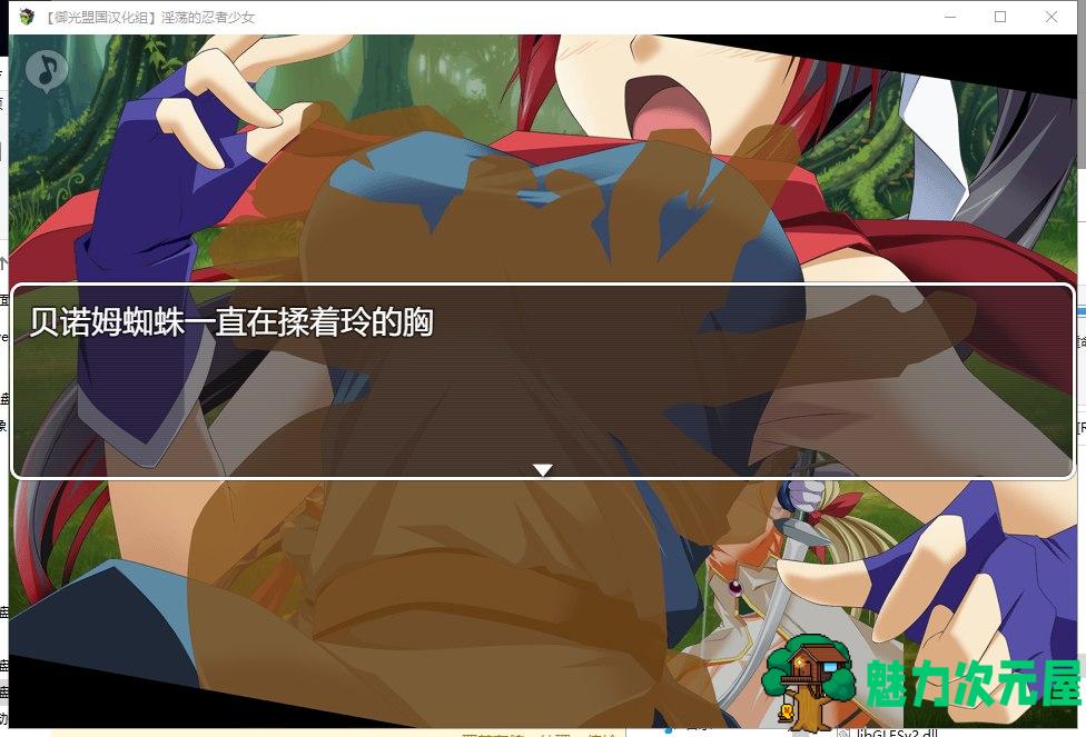 【RPG/汉化/战斗H】淫荡的忍者少女玲 安卓+PC 精翻汉化完结版【新汉化/770M】