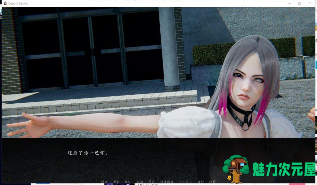 【亚洲风SLG/汉化/动态】深度觉醒 V4 精翻汉化版【更新/2.2G】
