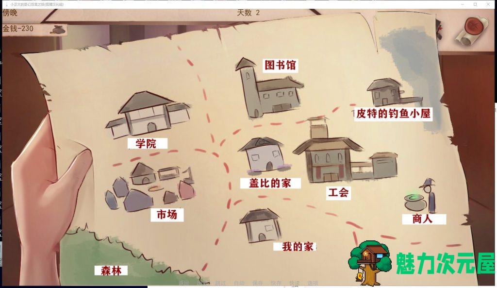【欧美SLG/汉化/动态】奇幻后宫之旅 V0.60 安卓+PC 精翻作弊版【更新/1.2G】
