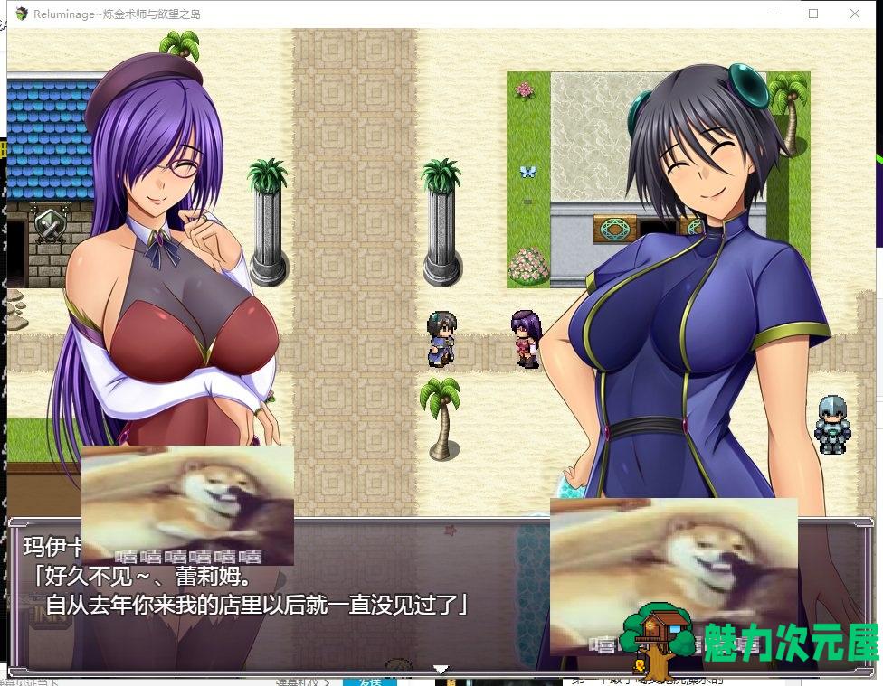 【RPG/汉化】炼金术师与欲望之岛 安卓+PC 精翻版【2.4G/新汉化】