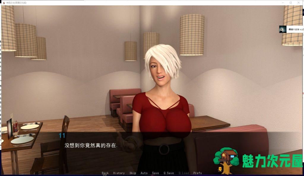 【欧美SLG/汉化/动态】神选之主 V0.14 精翻版【新汉化/2.2G】