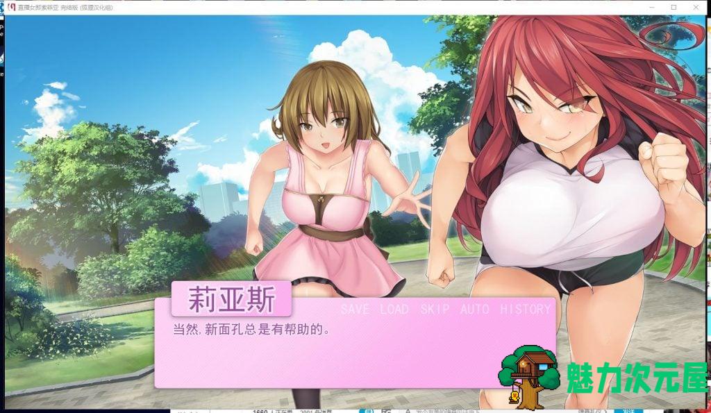 【欧美SLG/汉化】直播女郎索菲亚 安卓+PC 精翻汉化完结版+CG【新汉化/520M】
