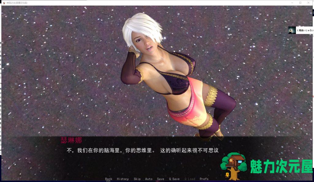 【欧美SLG/汉化/动态】神选之主 V0.14 精翻版【新汉化/2.2G】