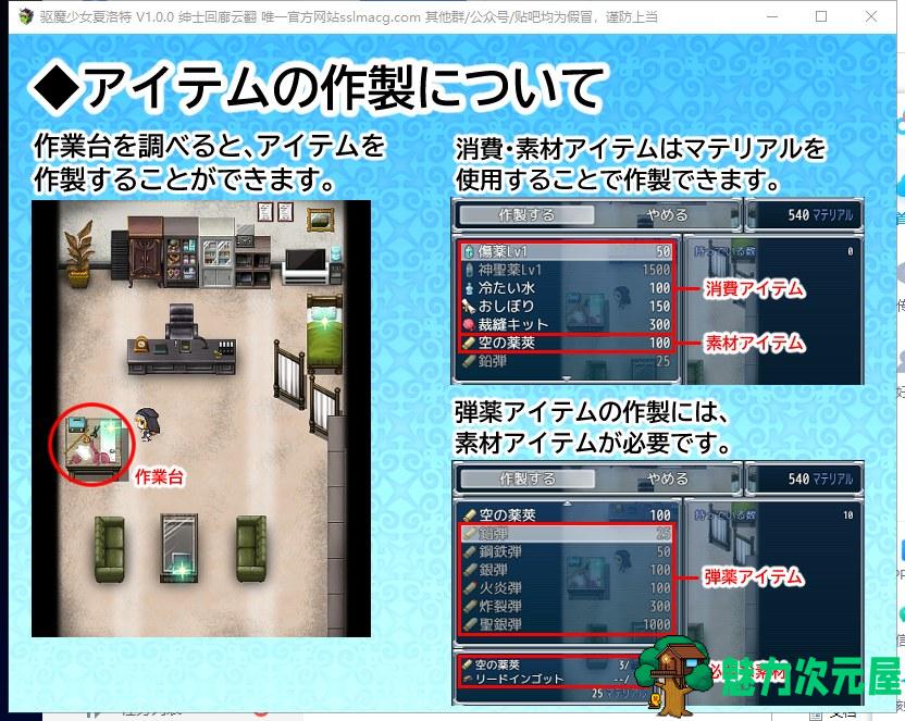 【RPG/汉化】拔魔少女夏洛特 V1.00 安卓+PC 机翻版【2G/新汉化/全CV】