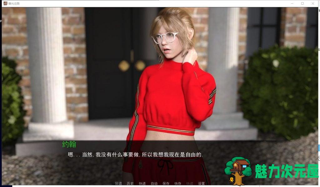 【欧美SLG/汉化/动态CV】暮光庄园 全13章 安卓+PC 精翻版【更新/3.6G】