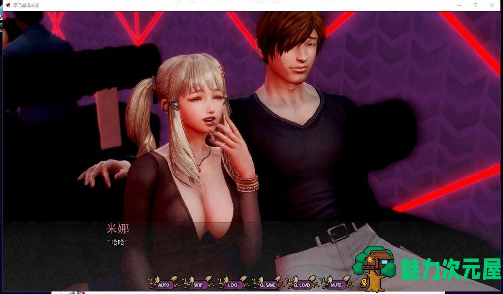 【欧美SLG/汉化/动态】康乃馨俱乐部 VCh3.Up1 安卓+PC 精翻版【更新/3.2G】