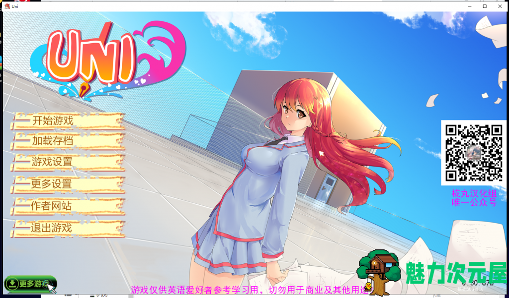 【欧美SLG/汉化/步兵】大学生活V0.30.87b 安卓+PC 精翻汉化作弊版【1.8G/更新】-魅力次元屋