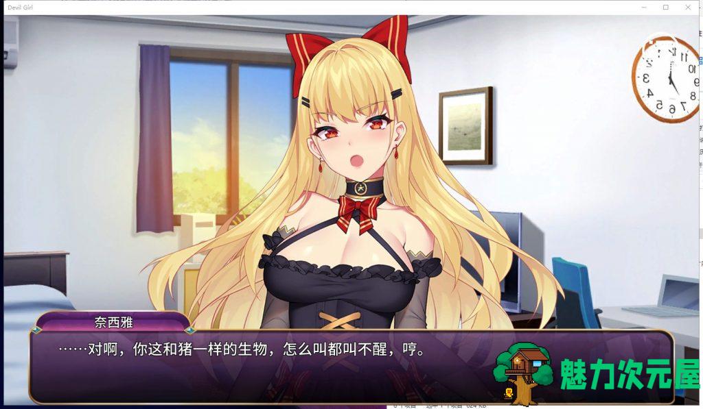 【养成SLG/中文/步兵】恶魔少女 安装+PC 官方中文步兵版付CG【2.3G/新作/全CV】