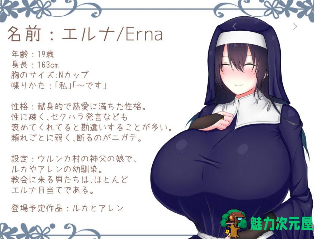 【RPG/汉化】露卡和艾伦~小红帽二人组和NTR狼人们 安卓+PC 精翻版【新汉化/1.4G】