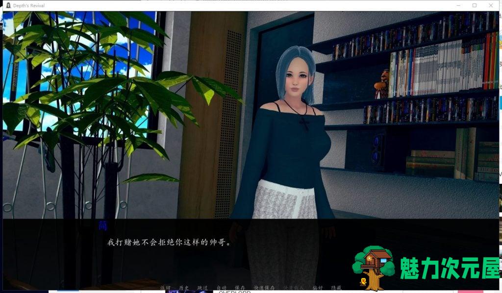 【亚洲风SLG/汉化/动态】深度觉醒 V4 精翻汉化版【更新/2.2G】-魅力次元屋