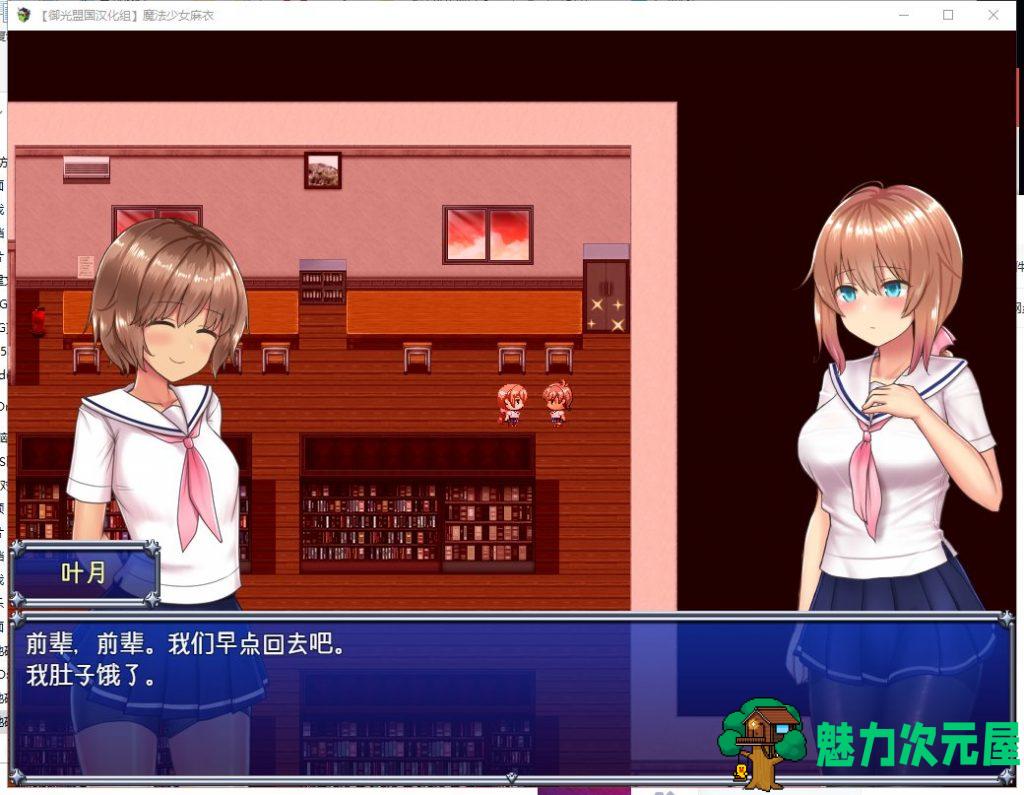 【爆款RPG/汉化/动态】魔法少女麻衣 安卓+PC 精翻版【新汉化/3.8G】