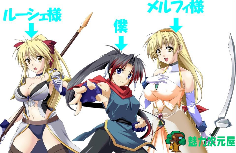 【RPG/汉化/战斗H】淫荡的忍者少女玲 安卓+PC 精翻汉化完结版【新汉化/770M】