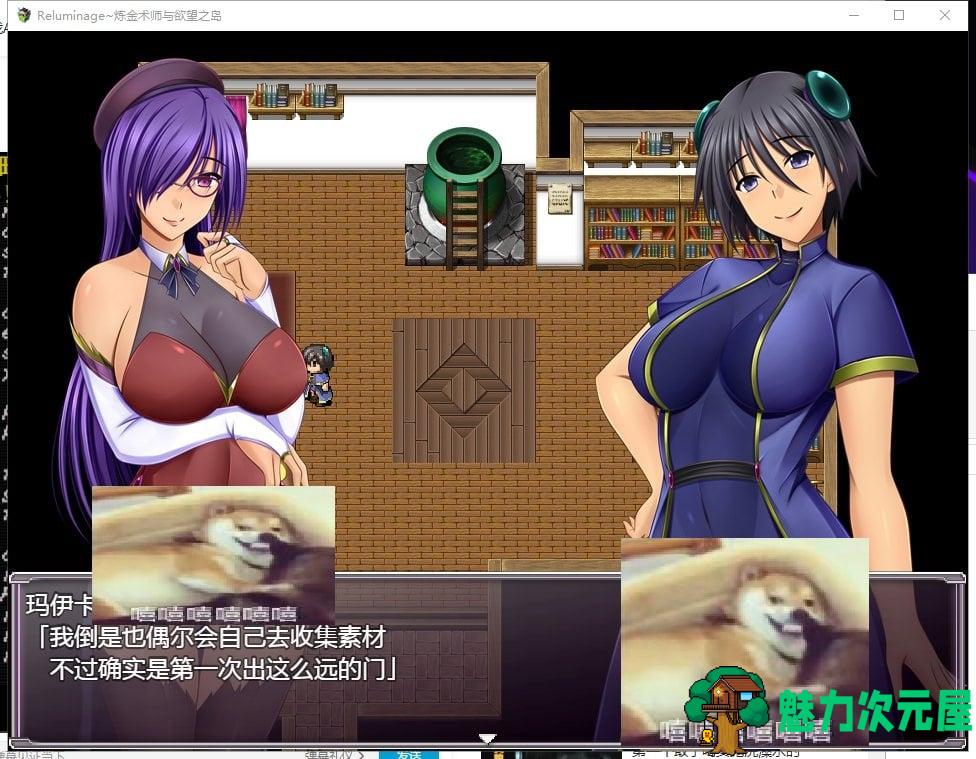 【RPG/汉化】炼金术师与欲望之岛 安卓+PC 精翻版【2.4G/新汉化】