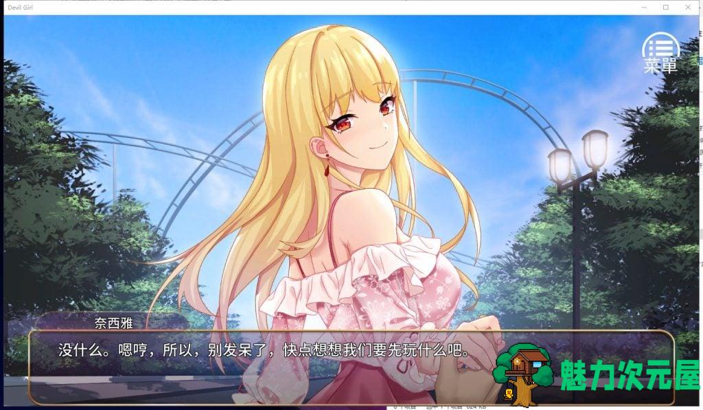【养成SLG/中文/步兵】恶魔少女 安装+PC 官方中文步兵版付CG【2.3G/新作/全CV】