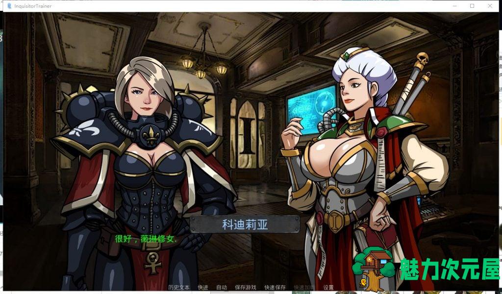 【战锤同人SLG/汉化/动态】审判官培训师 v0.24 安卓+PC 精翻汉化版+CG【新汉化/760M】