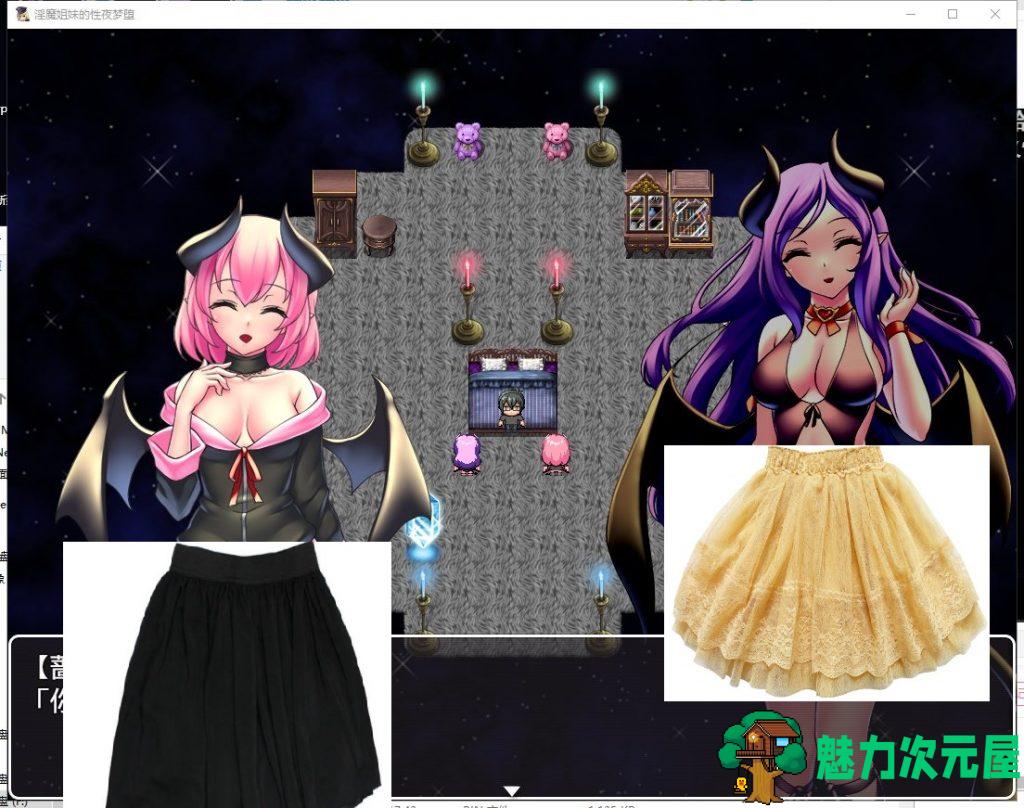 【RPG/汉化】魅魔姐妹的性爱梦堕之夜！安卓+PC 精翻汉化完结版+CG【新汉化/500M】