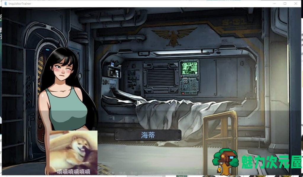 【战锤同人SLG/汉化/动态】审判官培训师 v0.24 安卓+PC 精翻汉化版+CG【新汉化/760M】