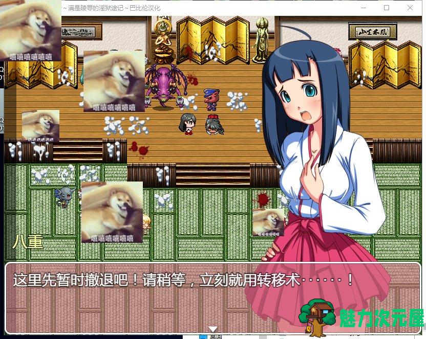 【RPG/汉化】诛魔巫女三春~满是耻辱的银狱途记 安卓+PC 汉化版【1.3G/新汉化】