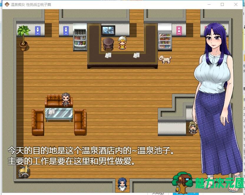 【RPG/汉化】温泉吃女 欲念挑战 桃子篇 安卓+PC 汉化版【750M/新汉化】