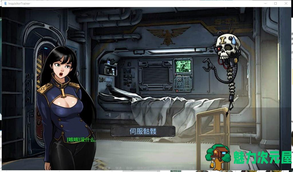 【战锤同人SLG/汉化/动态】审判官培训师 v0.24 安卓+PC 精翻汉化版+CG【新汉化/760M】