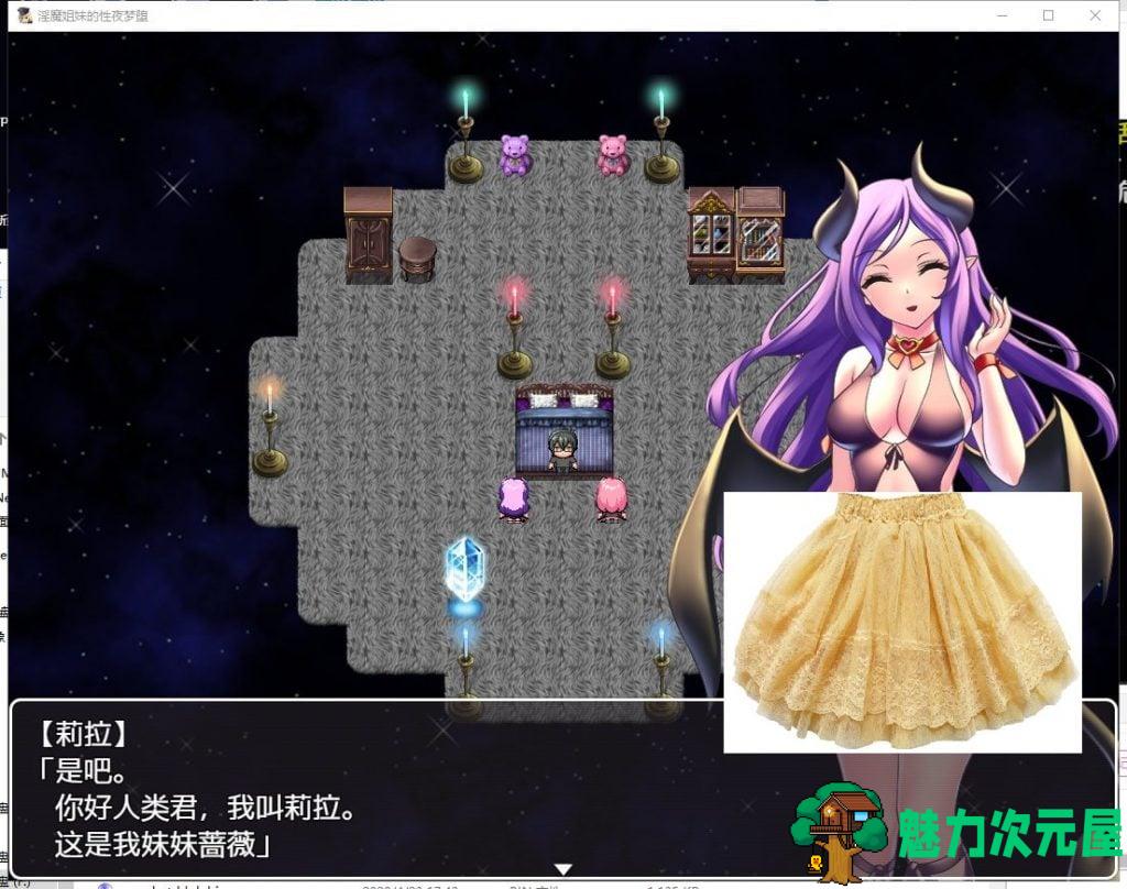 【RPG/汉化】魅魔姐妹的性爱梦堕之夜！安卓+PC 精翻汉化完结版+CG【新汉化/500M】
