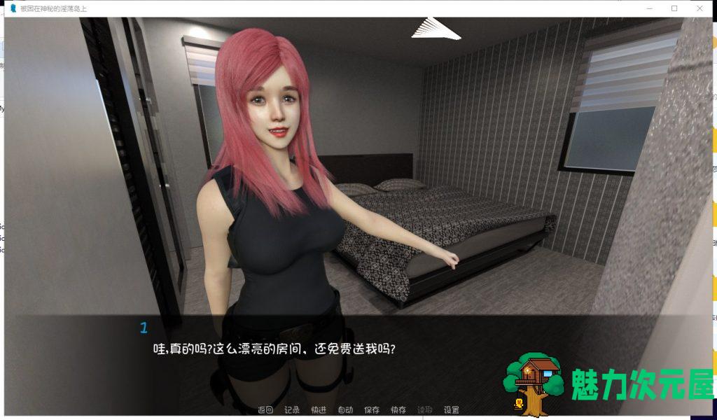 【欧美SLG/汉化/动态】被困在神秘的银荡岛上 V0.2 PC+安卓最新汉化版【新作/1.5G】