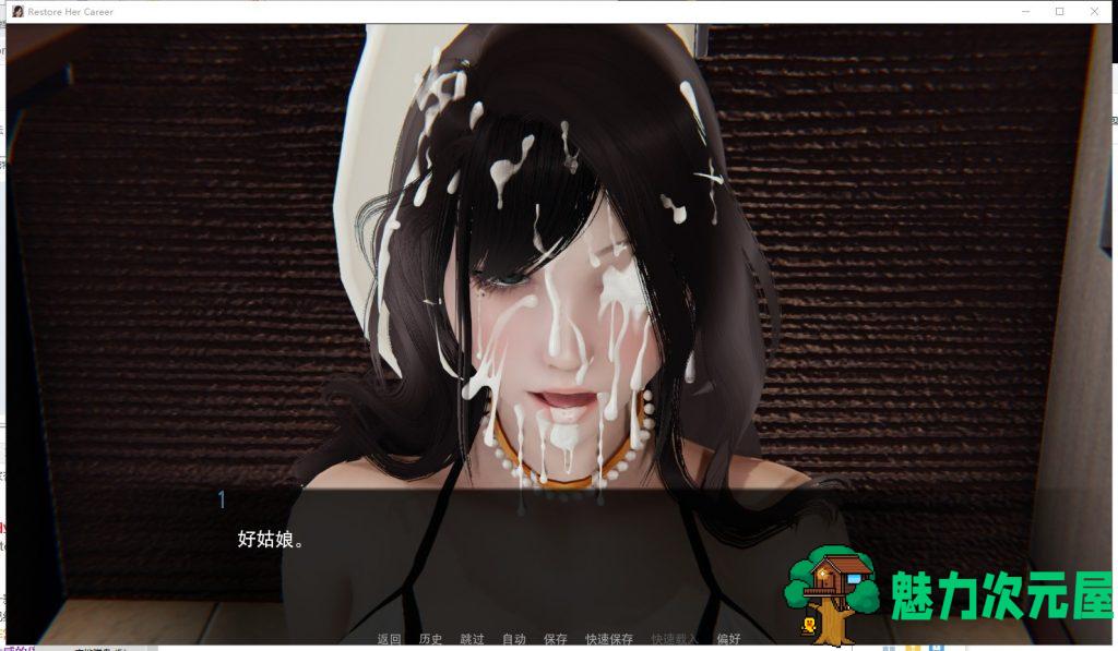 【国风SLG/汉化】帮她恢复职业生涯 V0.12 PC+安卓最新汉化版【全CG/4.9G】