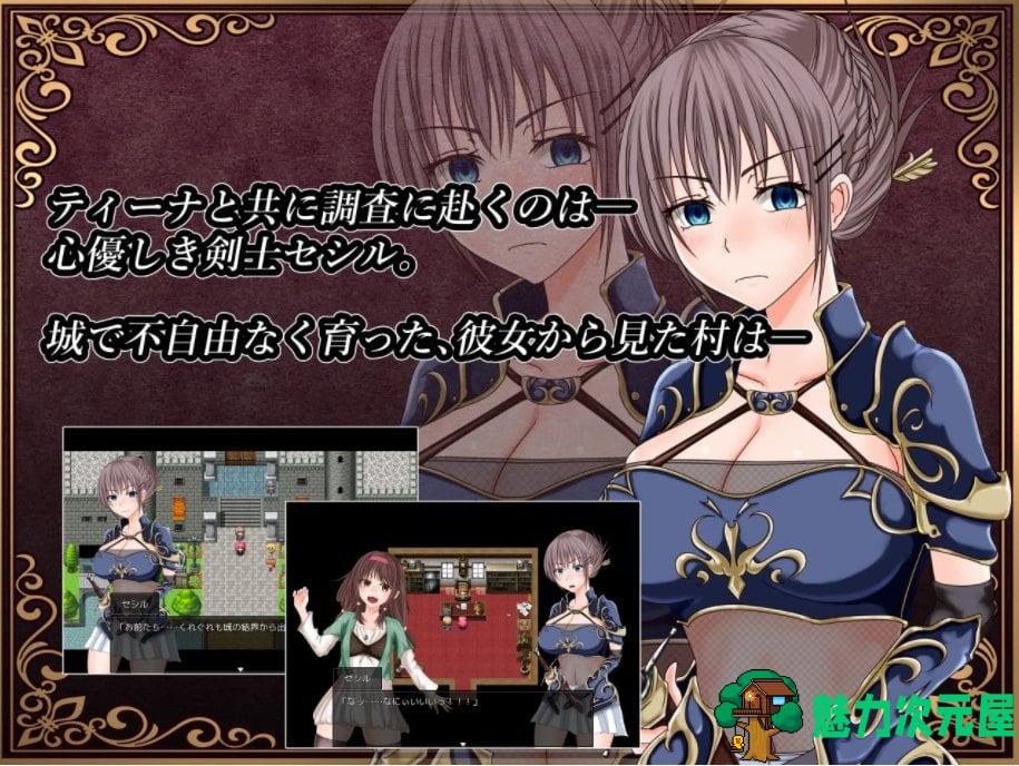 【日式RPG/汉化】深红之狱的女剑士蒂娜 PC+安卓 官中步兵版【动态/3.7G】