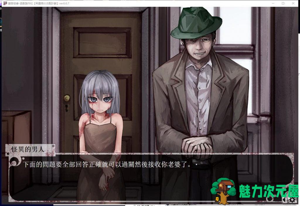 【养成SLG/中文/魔改版】希露薇の交配计划 V6.6.7 安卓+PC 魔改步兵版 付CG包【3G】