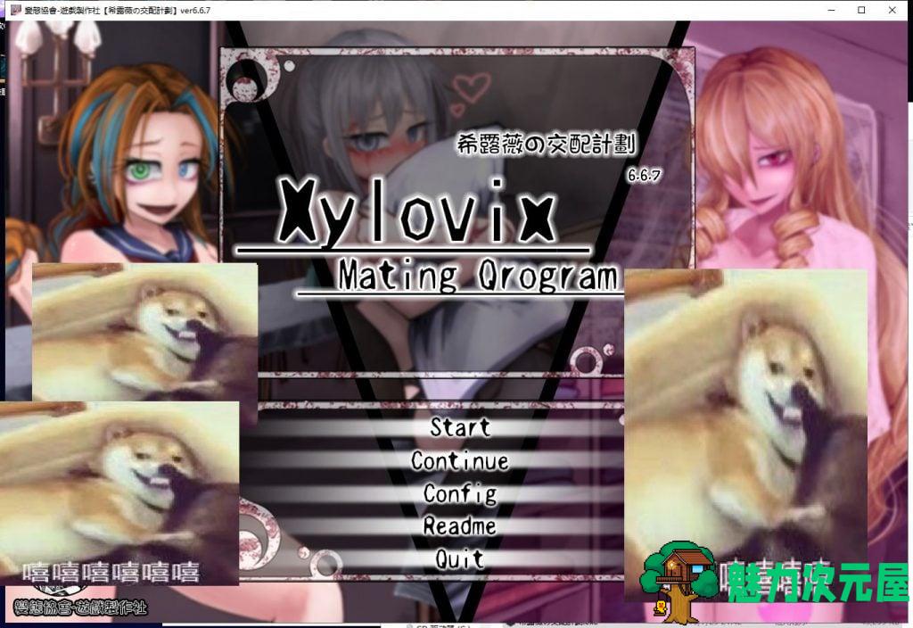 【养成SLG/中文/魔改版】希露薇の交配计划 V6.6.7 安卓+PC 魔改步兵版 付CG包【3G】-魅力次元屋