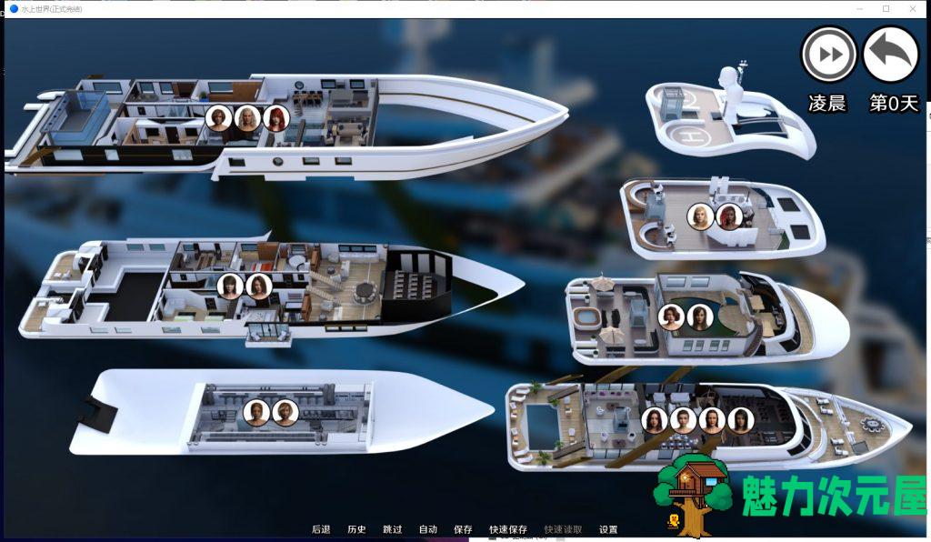 【欧美SLG/汉化/动态】水上世界 V1.1.0 PC+安卓 精翻汉化完结作弊版+CG【更新/2.3G】