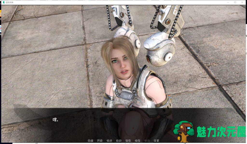 【欧美SLG/汉化/动态】超级英雄 Ver0.65 PC+安卓汉化版 付作弊MOD【3.5G】