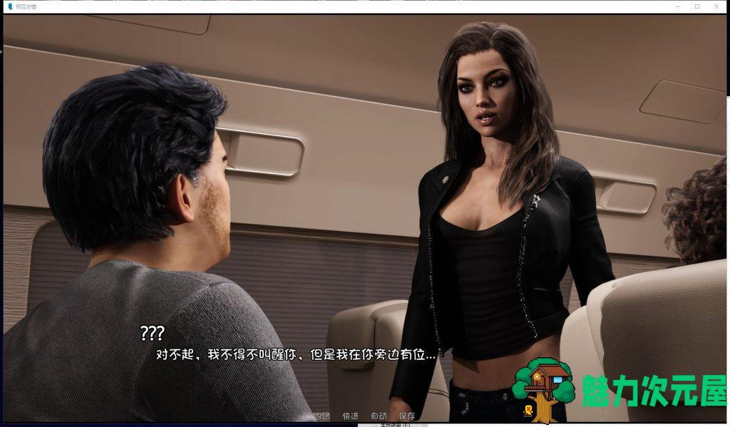 【欧美SLG/汉化/动态】激情交错 V0.6a PC+安卓汉化版画廊MOD【5.5G】