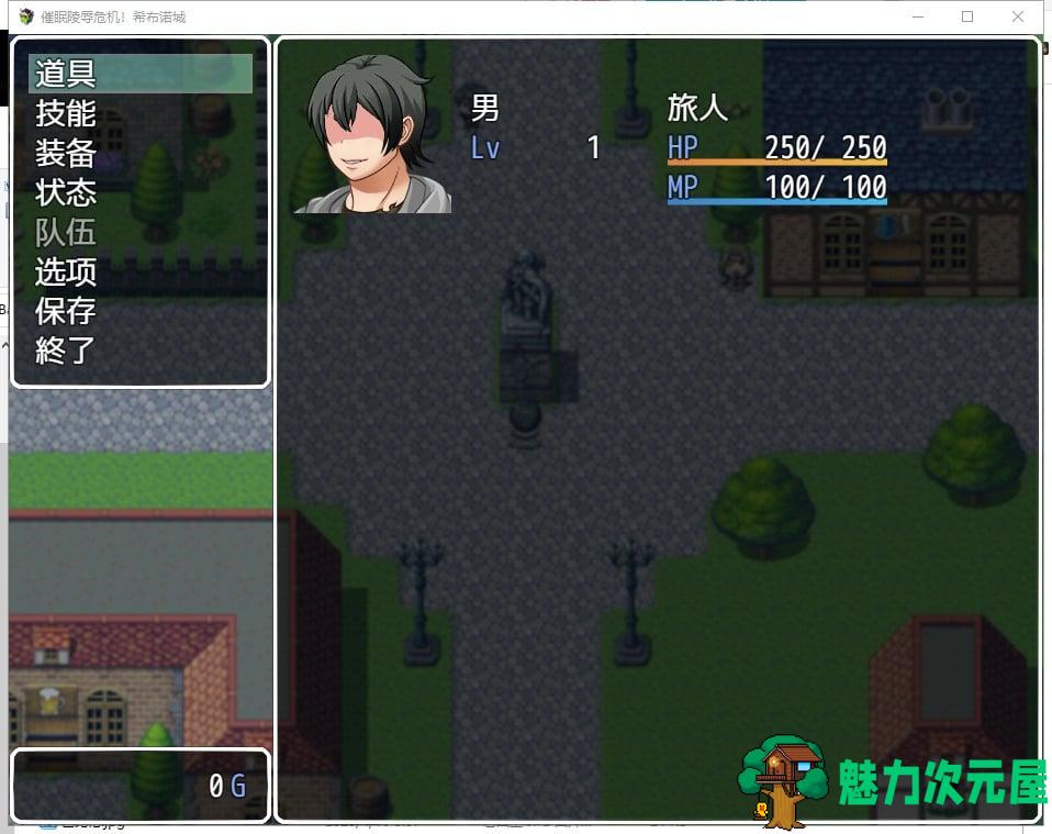 【RPG/汉化】催眠大危机！希布诺城！ V1.00 安卓+PC 精翻汉化版【850M/新汉化】
