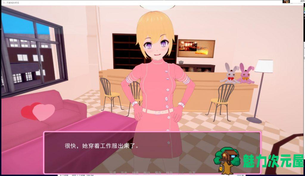 【欧美SLG/汉化/动态CG】天堂城的烦恼 Ver0.30 精翻汉化版 [PC+安卓]【2.6G/新汉化】