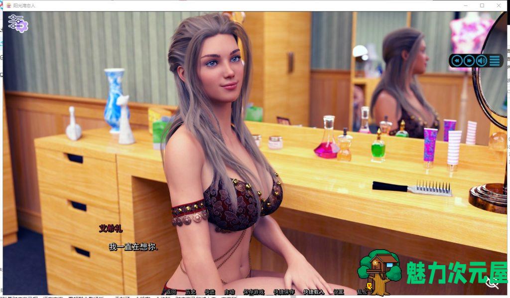 【欧美SLG/汉化/动态】阳光湾恋人 V0.40B PC+安卓 精翻汉化版+CG【更新/4.7G】