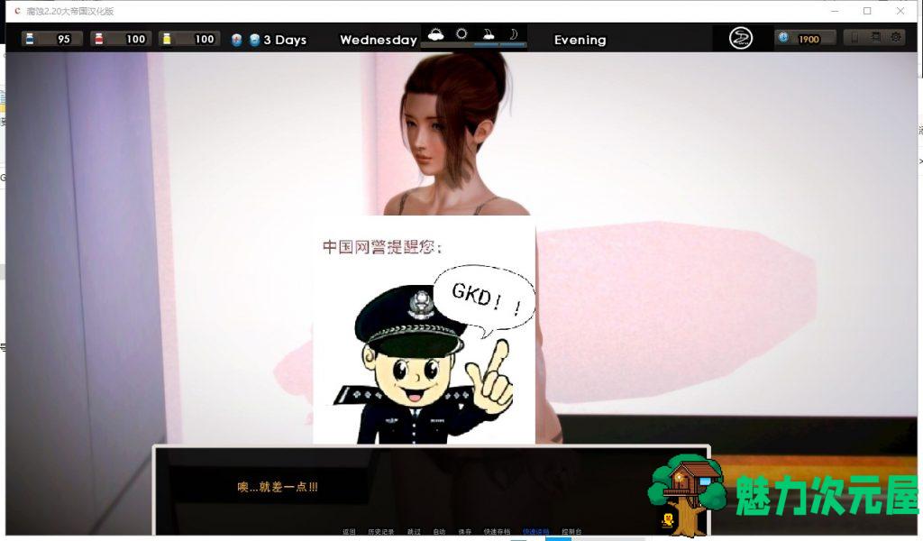 【大作SLG/汉化/动态】Corruption腐蚀 Ver2.20 安卓+PC 精修汉化作弊版【更新/7.2G】