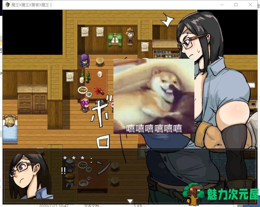 【RPG/汉化】魔王X魔王X勇者X魔王 PC+安卓 精翻汉化版 【1.6G】