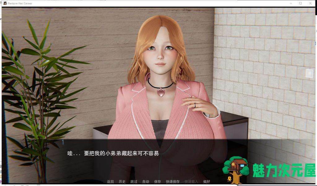 【国风SLG/汉化】帮她恢复职业生涯 V0.12 PC+安卓最新汉化版【全CG/4.9G】