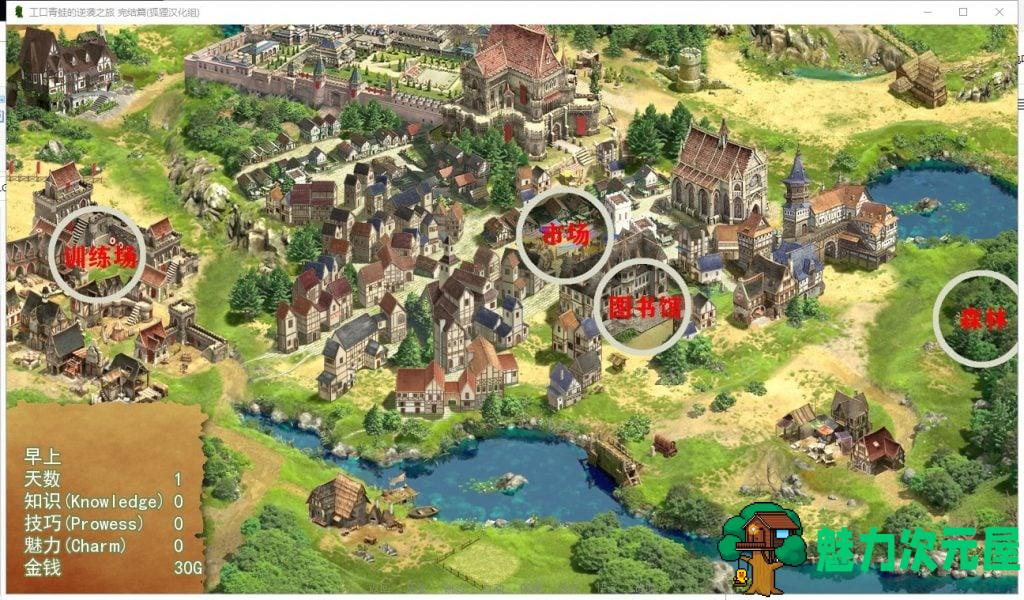 【SLG/汉化/2D】エロ青蛙的逆袭之旅 PC+安卓精翻完结版+全CG【新汉化/500M】