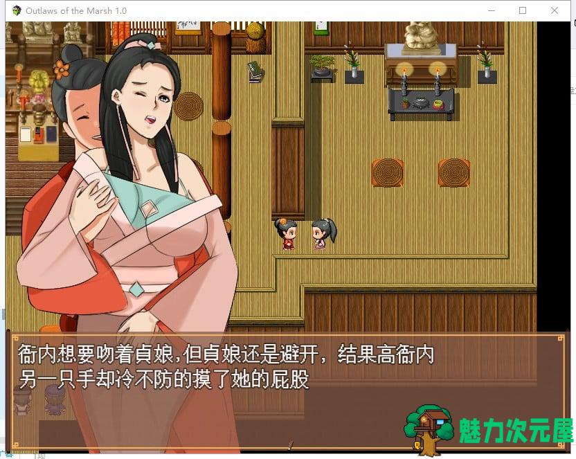 【古风RPG/中文/毁童年】NT.RPG~水浒寝取传 DL官方中文版[PC+安卓] 付CG包+存档【1.4G/新作】