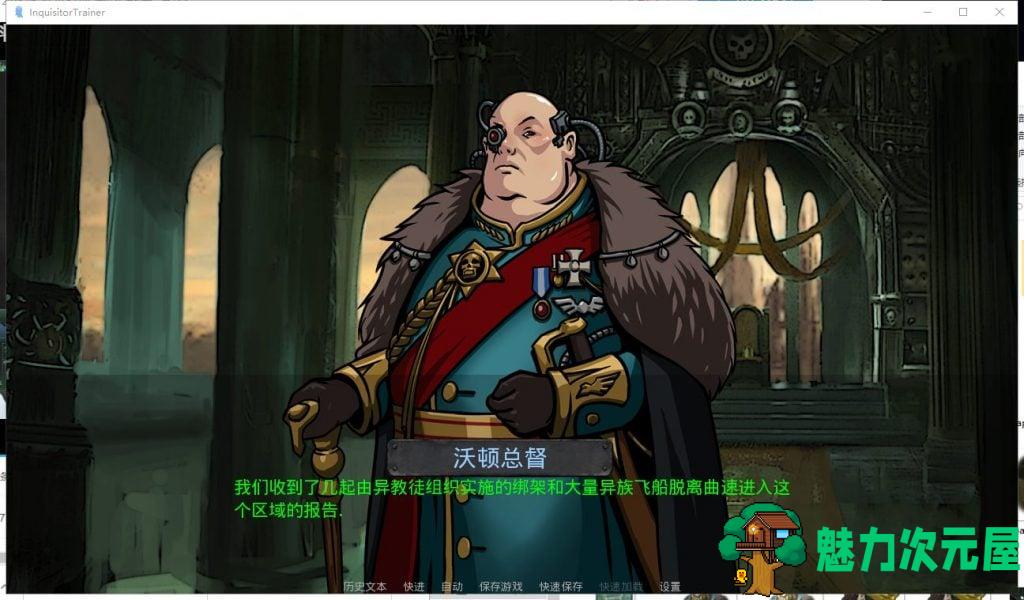【战锤同人SLG/汉化/动态】审判官培训师 v0.24 安卓+PC 精翻汉化版+CG【新汉化/760M】