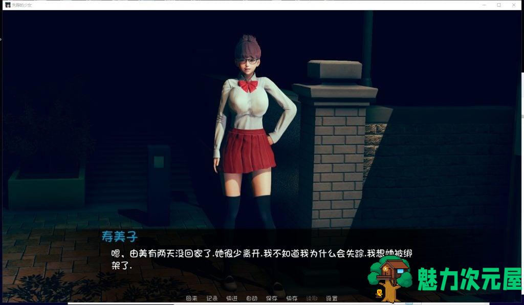 【欧美SLG/汉化/监禁调教】失踪的少女 V0.1.4asd PC+安卓最新汉化版【动态/4G】