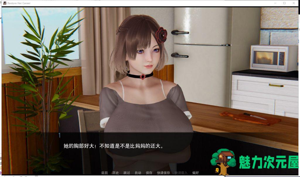 【国风SLG/汉化】帮她恢复职业生涯 V0.12 PC+安卓最新汉化版【全CG/4.9G】