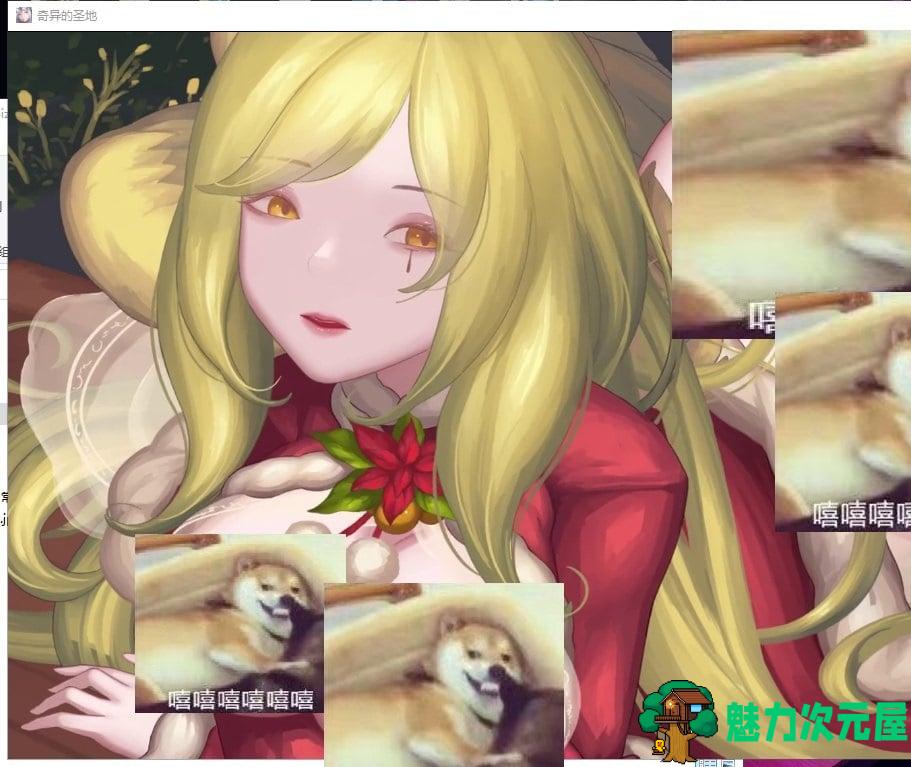 【精美SLG/汉化】奇异的圣地~圣屌降临V13 精翻汉化作弊版[PC+安卓]【3.2G更新】