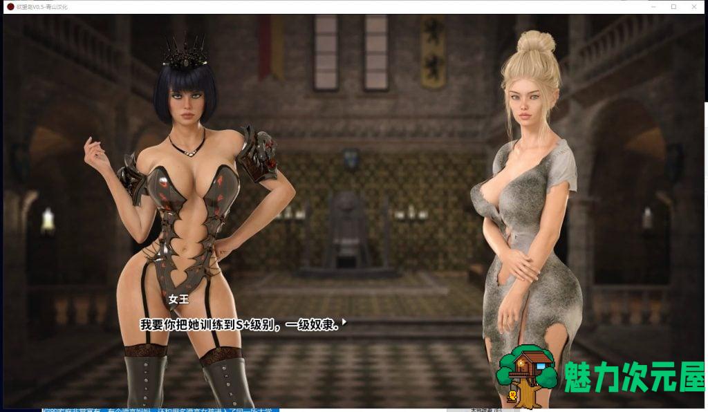 【养成SLG/汉化/动态】欲望岛 V0.50 PC+安卓 精翻汉化版【更新/2.3G】