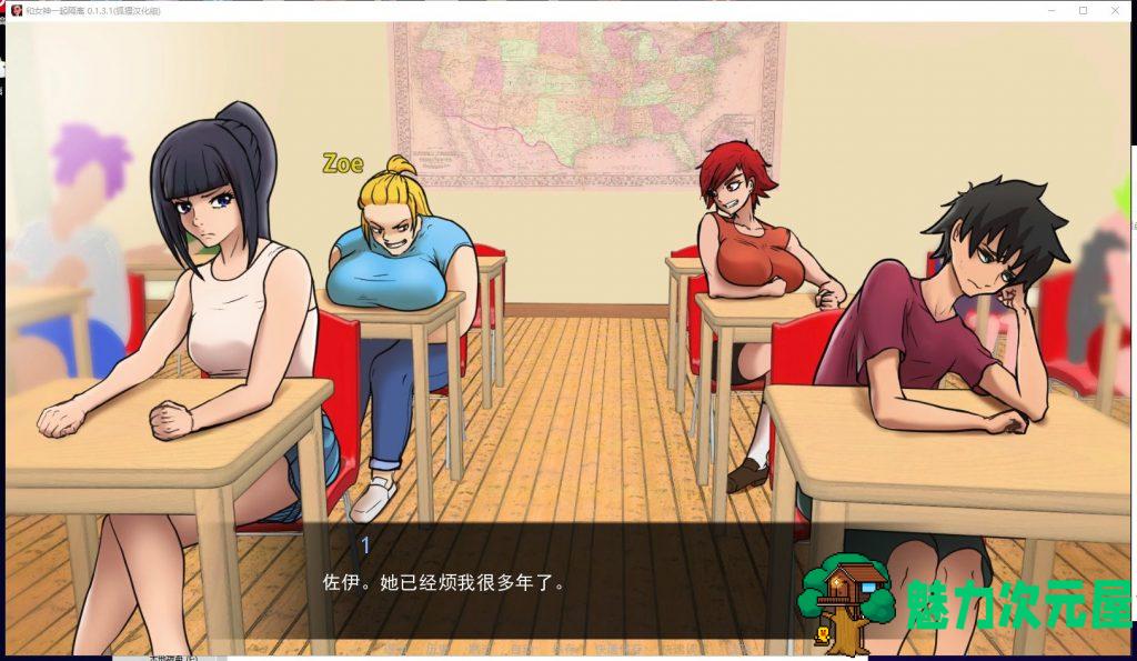 【欧美2D/汉化/动态CG】与女神一起被隔离 V0.1.3.1 PC+安卓 精翻汉化版+CG【更新/400M】