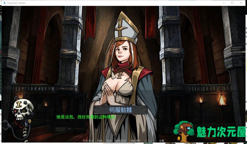 【战锤同人SLG/汉化/动态】审判官培训师 v0.24 安卓+PC 精翻汉化版+CG【新汉化/760M】
