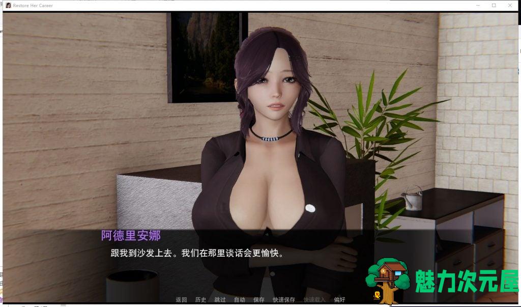 【国风SLG/汉化】帮她恢复职业生涯 V0.12 PC+安卓最新汉化版【全CG/4.9G】