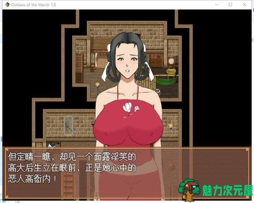 【古风RPG/中文/毁童年】NT.RPG~水浒寝取传 DL官方中文版[PC+安卓] 付CG包+存档【1.4G/新作】